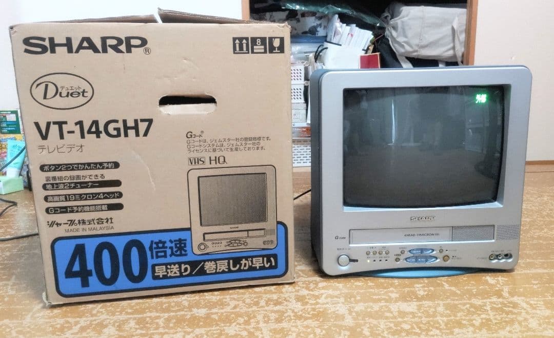 SHARP VT-14GH7 テレビ テレビデオ 2000年代 ブラウン管