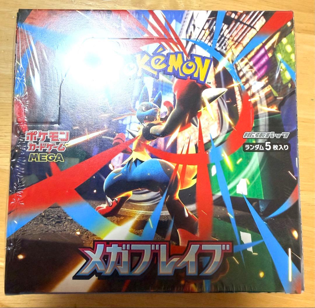 ポケモンカードゲーム　メガブレイブ　シュリンク付き 1BOX