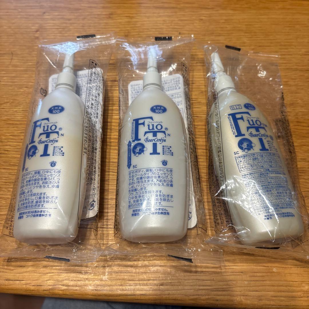 ベルセレージュ　フゥットエッセンス