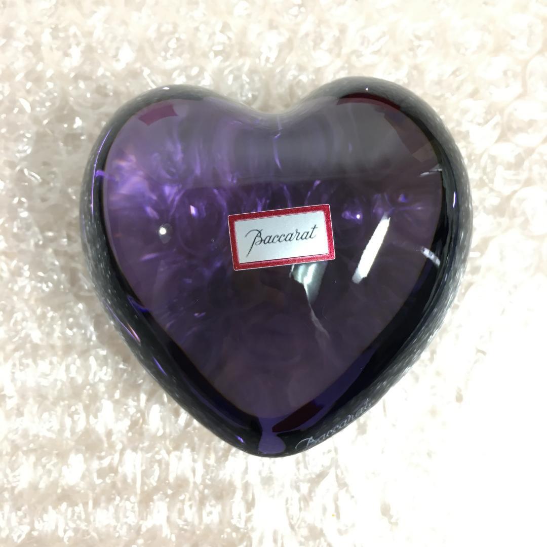 ○希少美品！ Baccarat バカラ ハート ペーパーウェイト パープル 紫