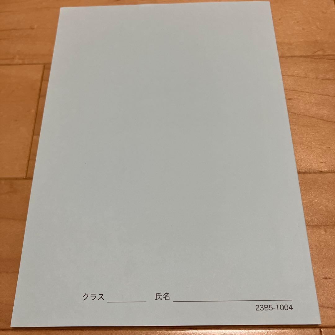 「鉄緑会高2数学実戦講座Ⅰ／II 第1部＆第2部」例題解答板書・練習問題解答写し