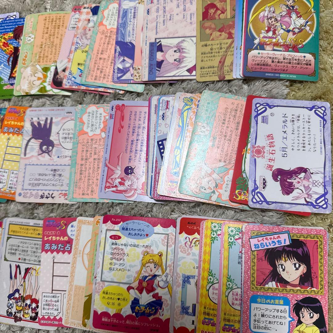 セーラームーン カードダス　まとめ売りセット【4082