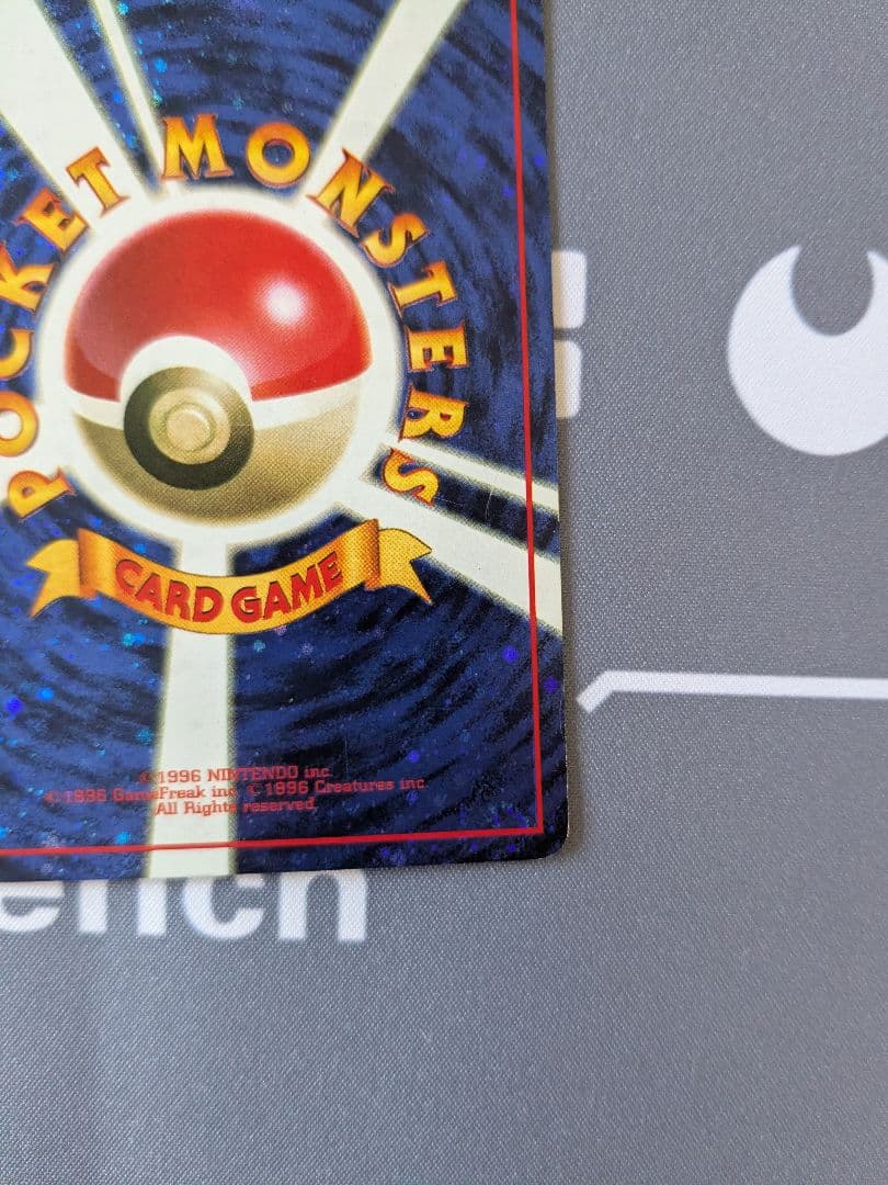 とりかえっこプリーズ_「とりかえっこプリーズ」 キャンペーンカード PROMO