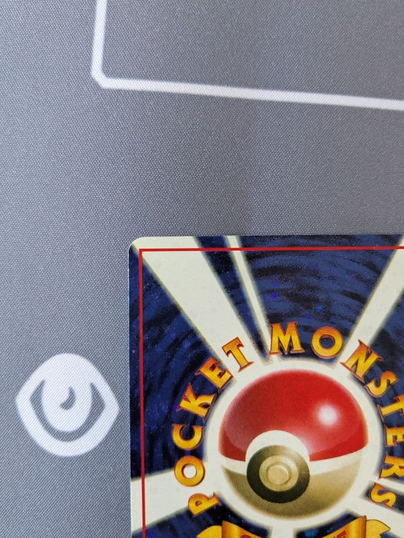 とりかえっこプリーズ_「とりかえっこプリーズ」 キャンペーンカード PROMO