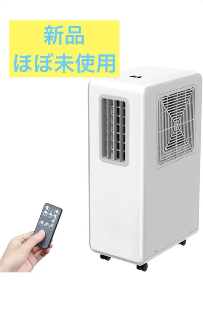 GEKETY ポータブルクーラー PCX5R-18MA