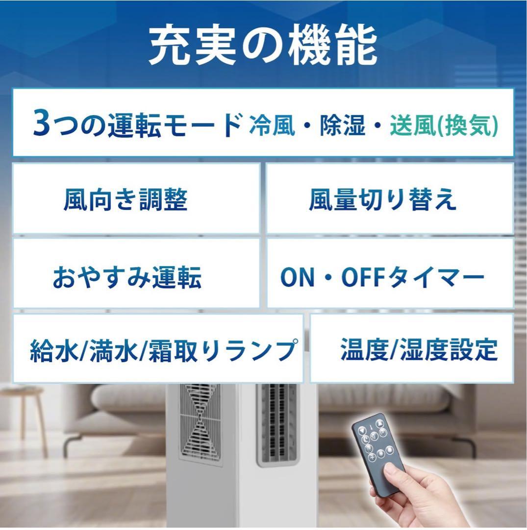 GEKETY ポータブルクーラー PCX5R-18MA