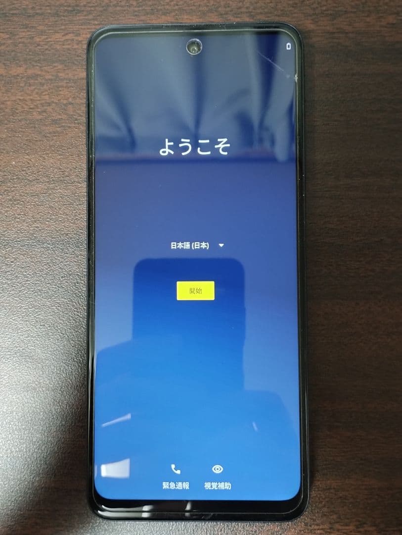 moto g52j 5g 6GB＋128GB　モトローラ　シムフリー