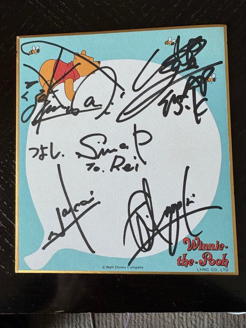 SMAPサイン（5人）