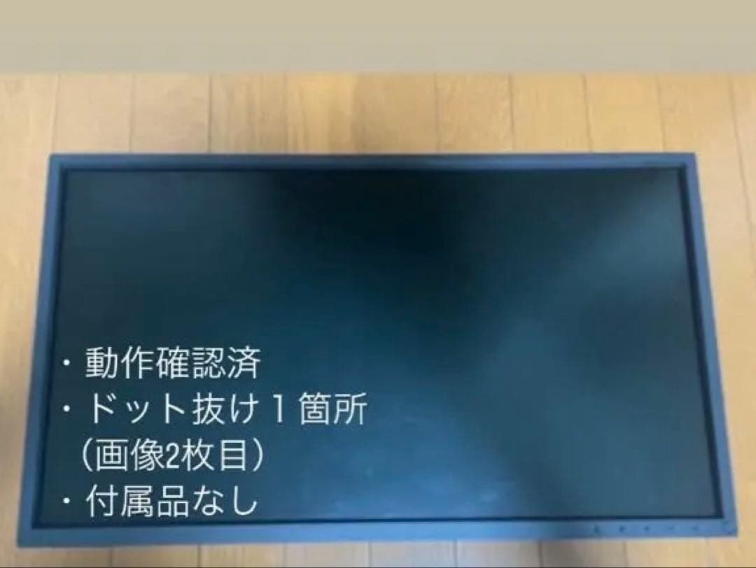 ZOWIE XL2546ゲーミングモニター240hz/24.5インチ