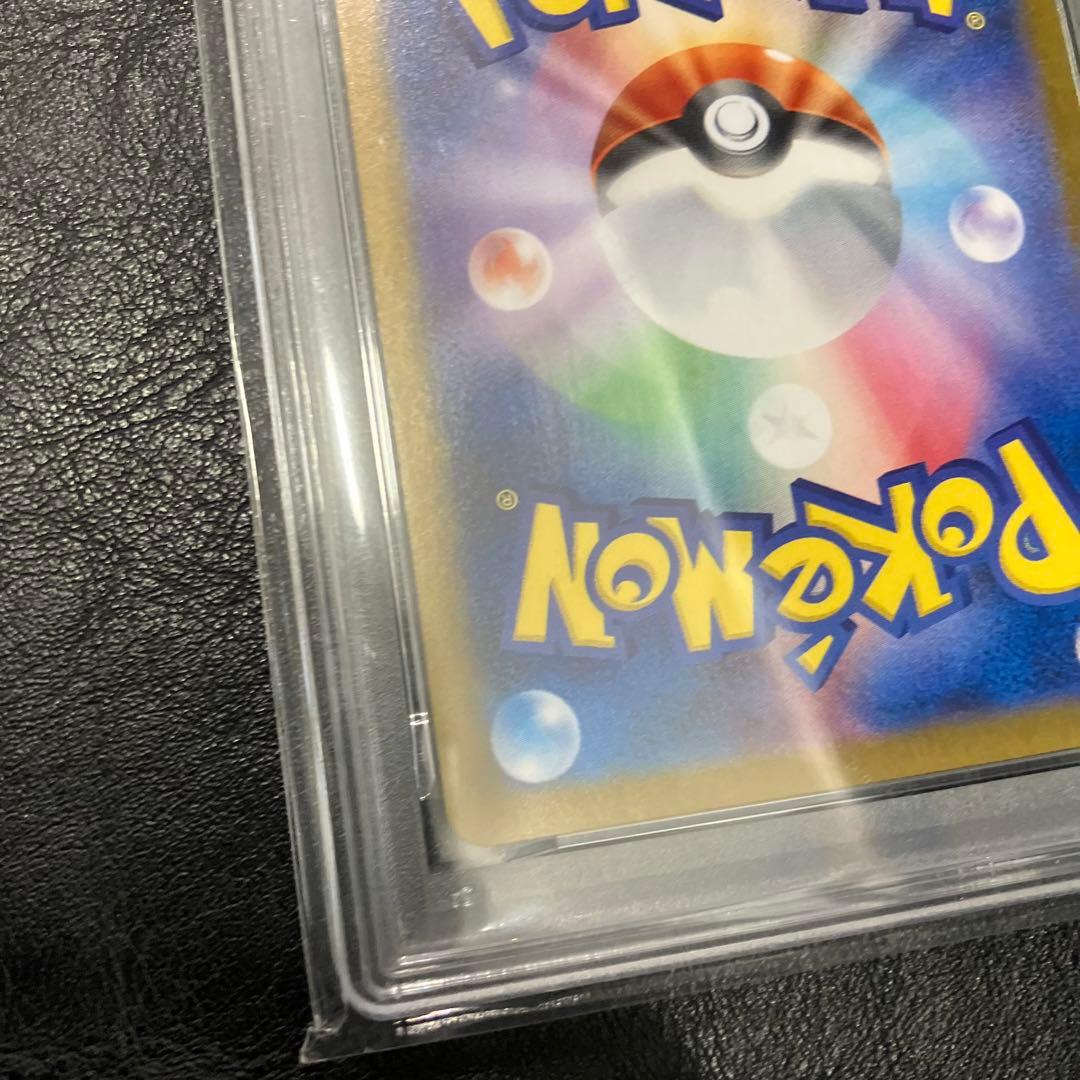 美品 ピカチュウex SAR (PSA10) ピカチュウ カード