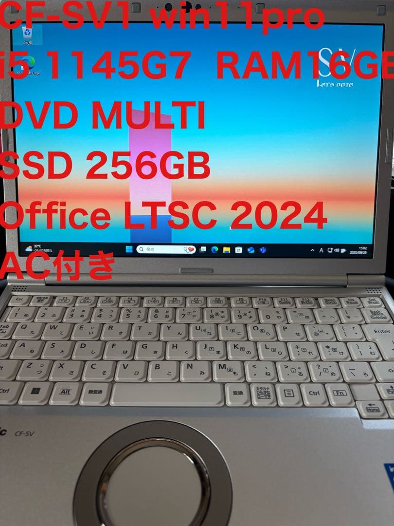 Windowsノート本体 Panasonic CF-SV1 Windows 11 Pro DVD