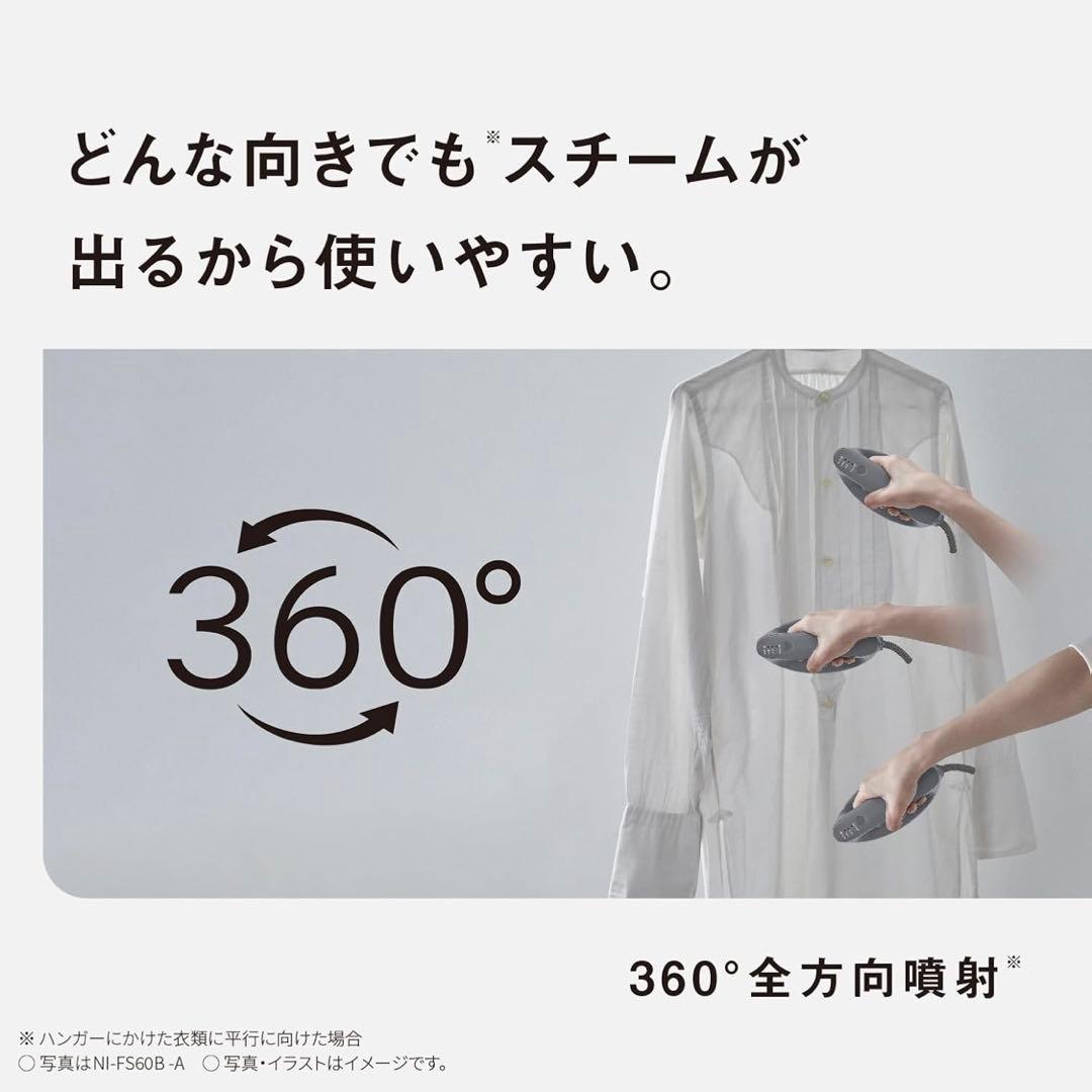 Panasonic 衣類スチーマー/NI-FS60B-A