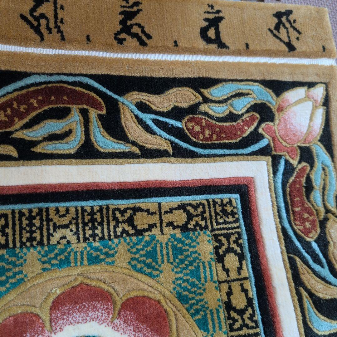 仏宝座 （十三仏）高級敷物　絨毯　ラグ 絹100% シルク 希少