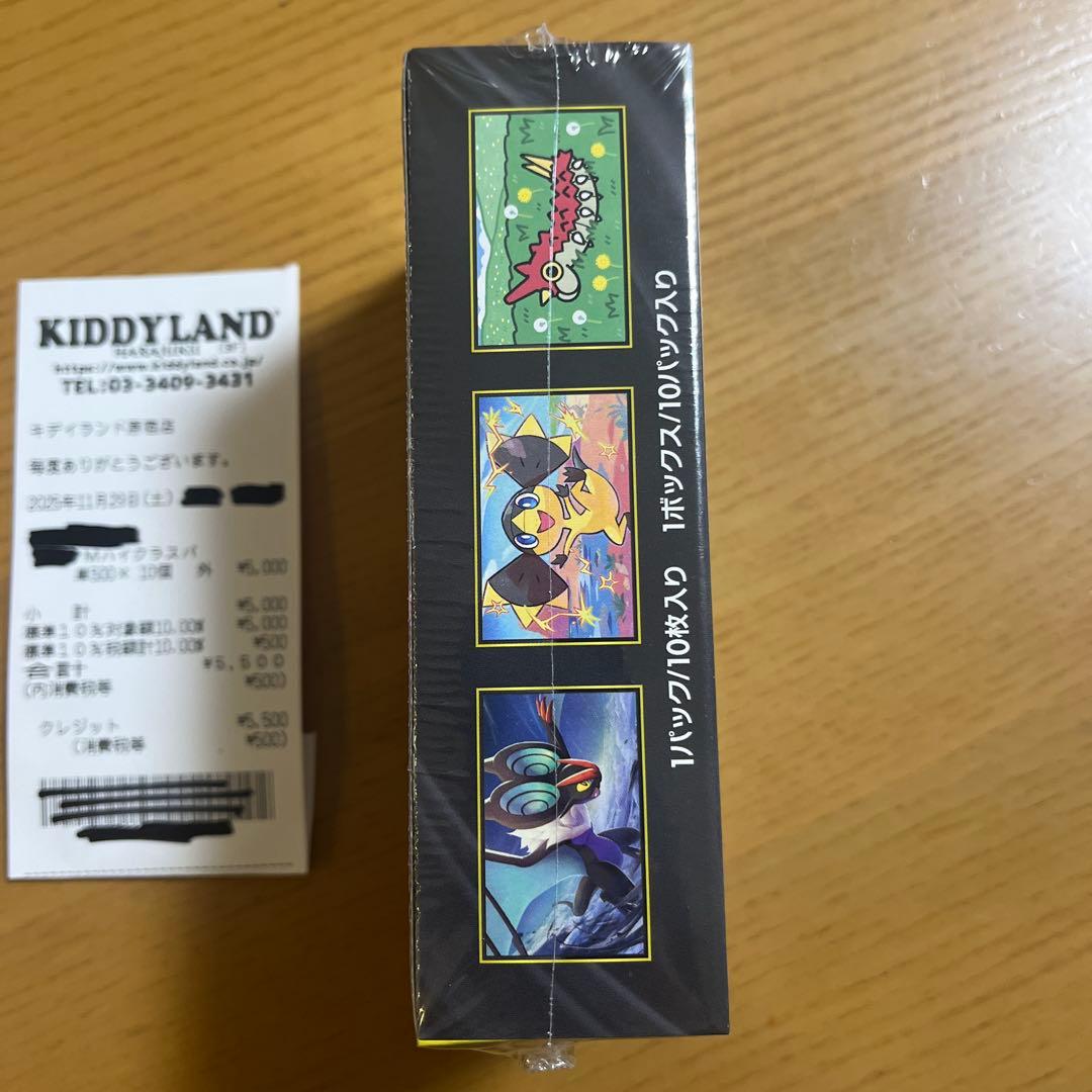 【当選品】ポケモンカード MEGAドリームex 1box シュリンク付き