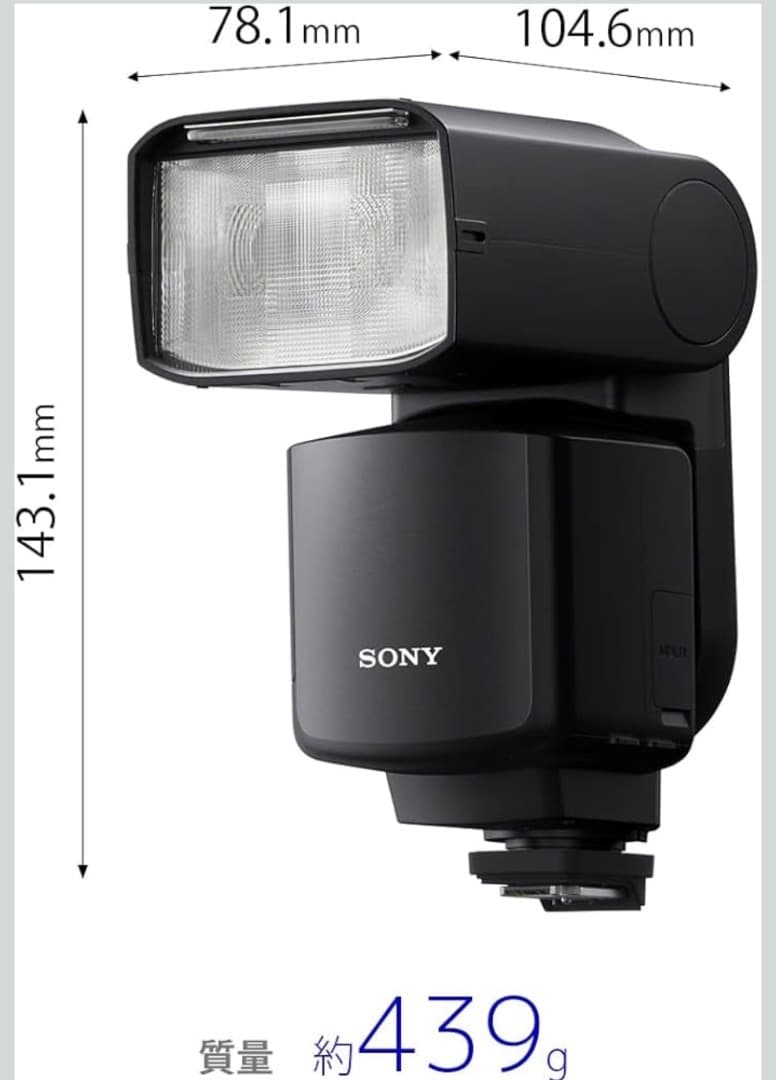 最終値下げ　SONY ソニー 電波式ワイヤレスフラッシュ HVL-F60RM2