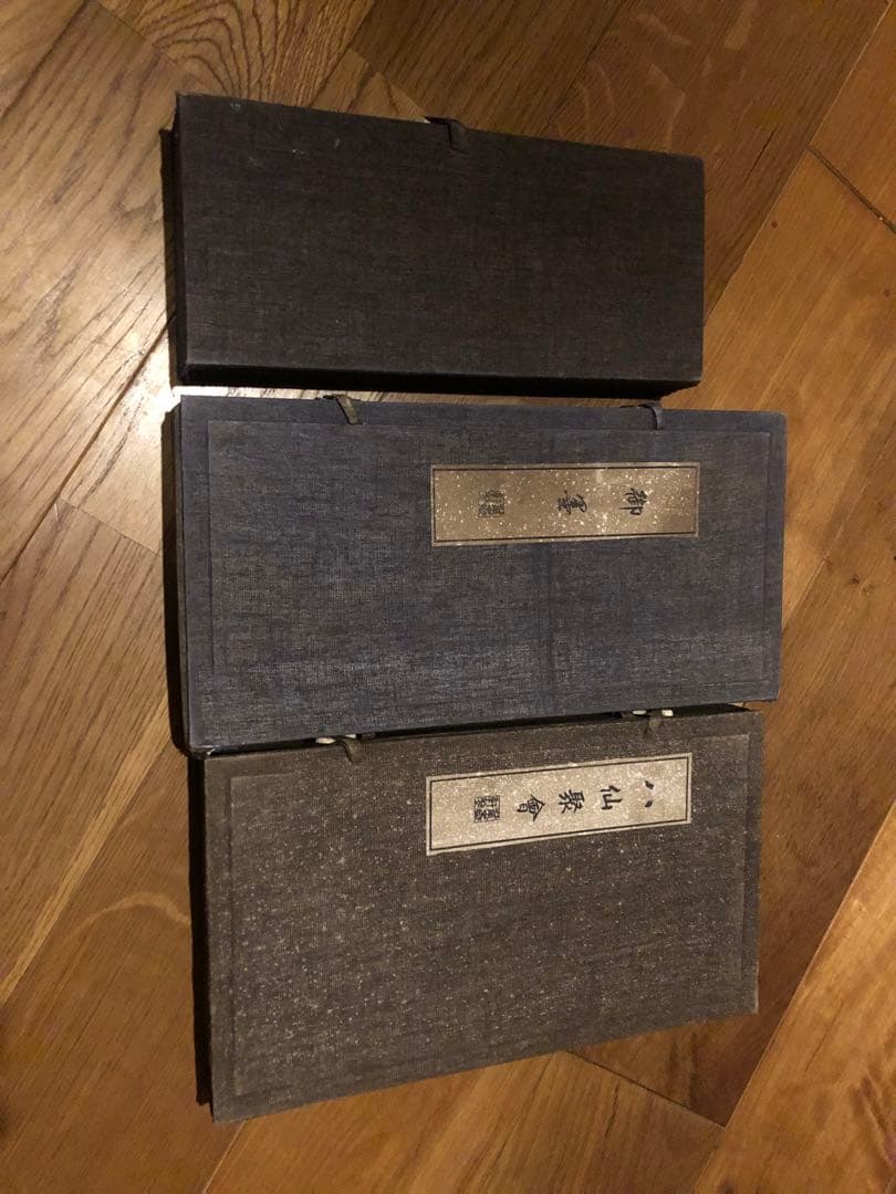 唐墨　老墨　古墨　清代　未使用美品