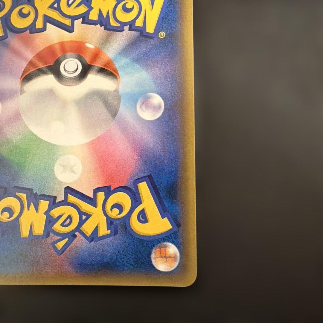 ポケモンカード　ルギアgx HR 108/095