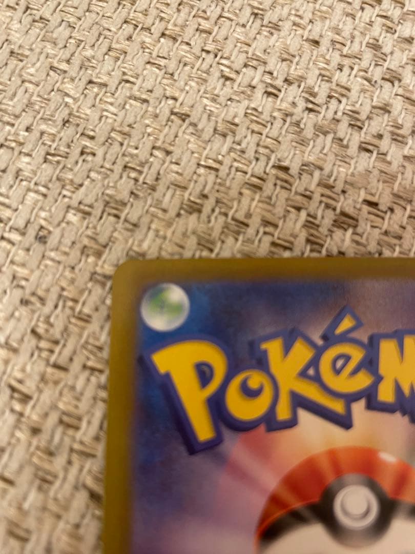 メガサーナイトex SAR 087/063 メガシンフォニア