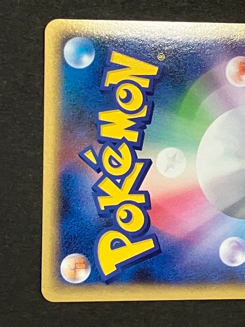 ポケモンカード　ミュウ LV.40 拡張パック ひかる闇 DP3 DPBP