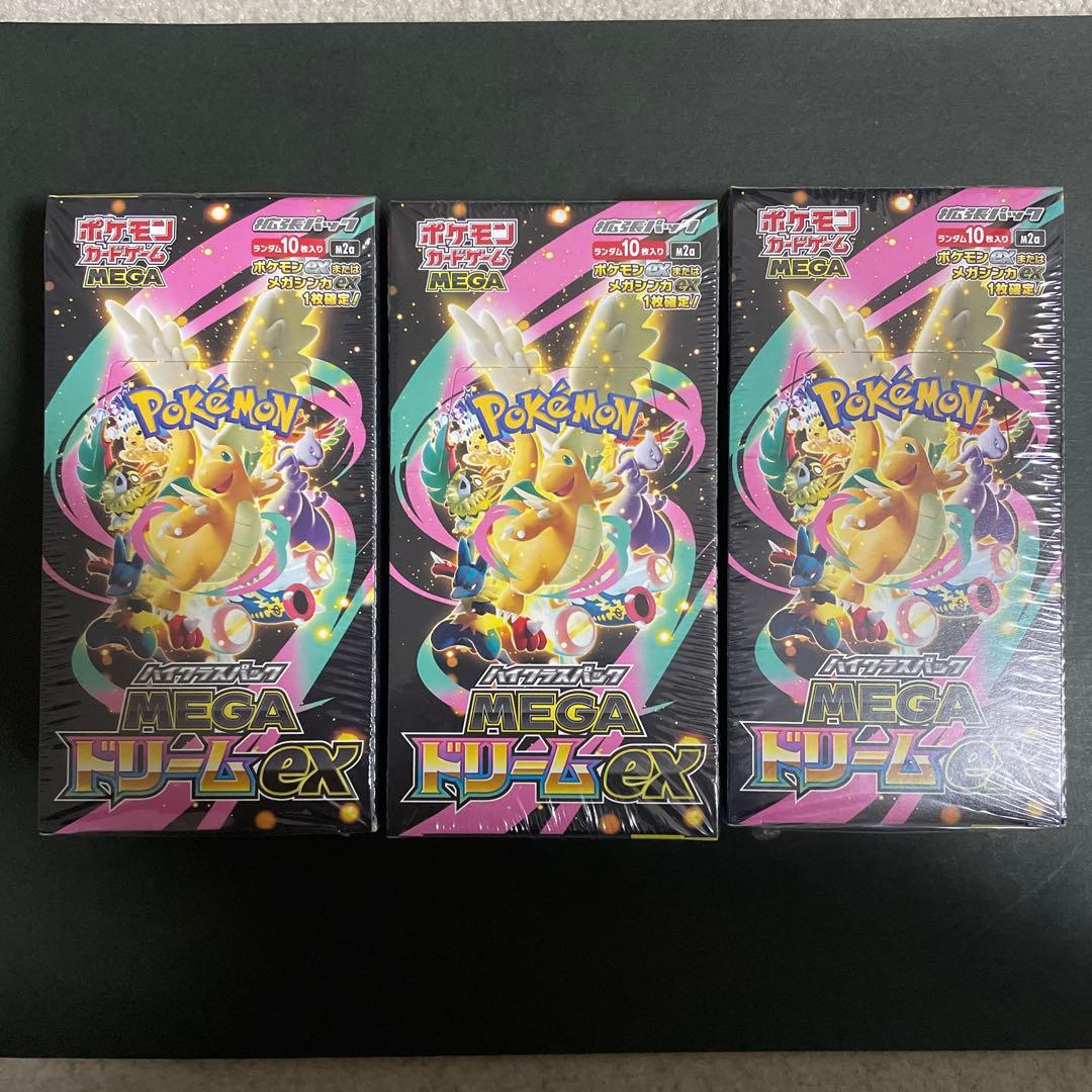 ポケモンカードゲーム MEGA ドリームEX シュリンク付3箱