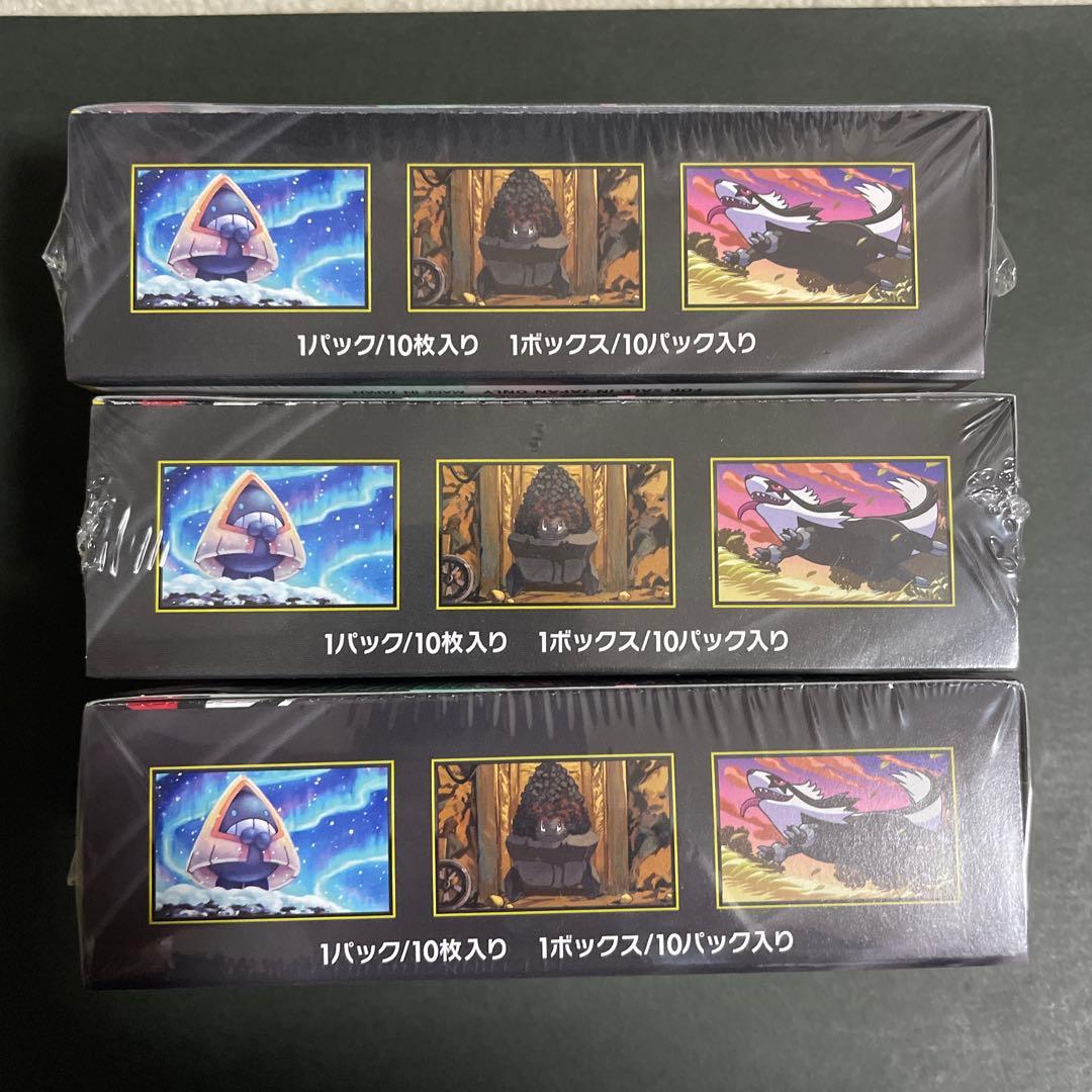 ポケモンカードゲーム MEGA ドリームEX シュリンク付3箱