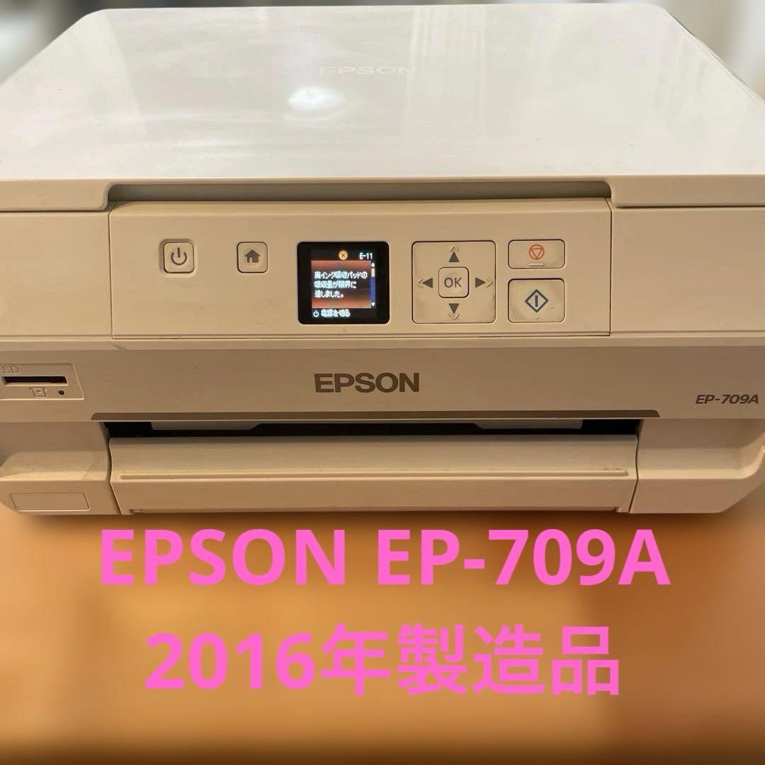k*g様 EPSON EP-709A プリンター 本体　ジャンク品