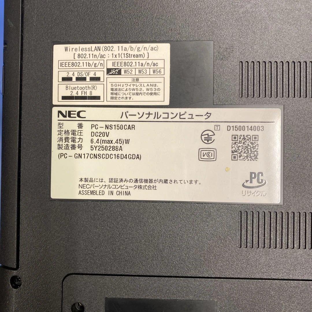 ♠︎薄型良品★Windowsノートパソコン★NEC LaVie NS150/C★