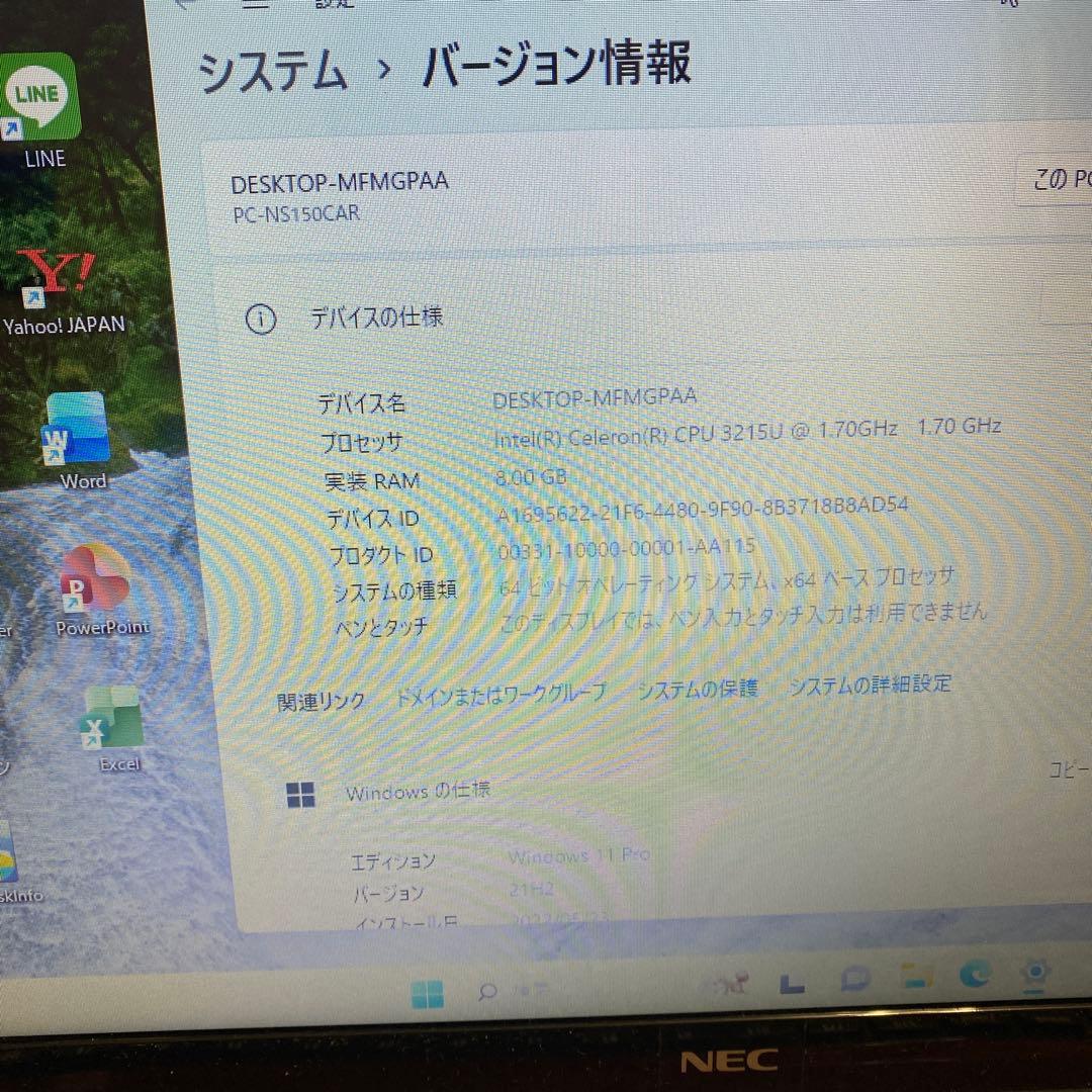 ♠︎薄型良品★Windowsノートパソコン★NEC LaVie NS150/C★