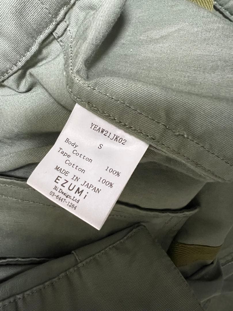 EZUMi エズミ　ミリタリー　モーターサイクルジャケット　アウター　カーキ