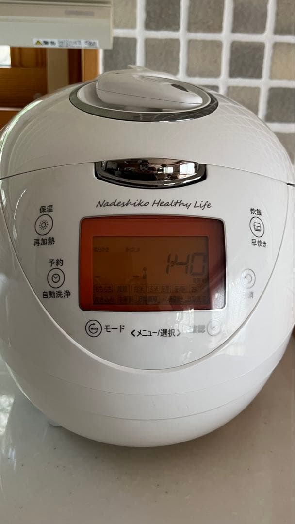 酵素玄米炊飯器