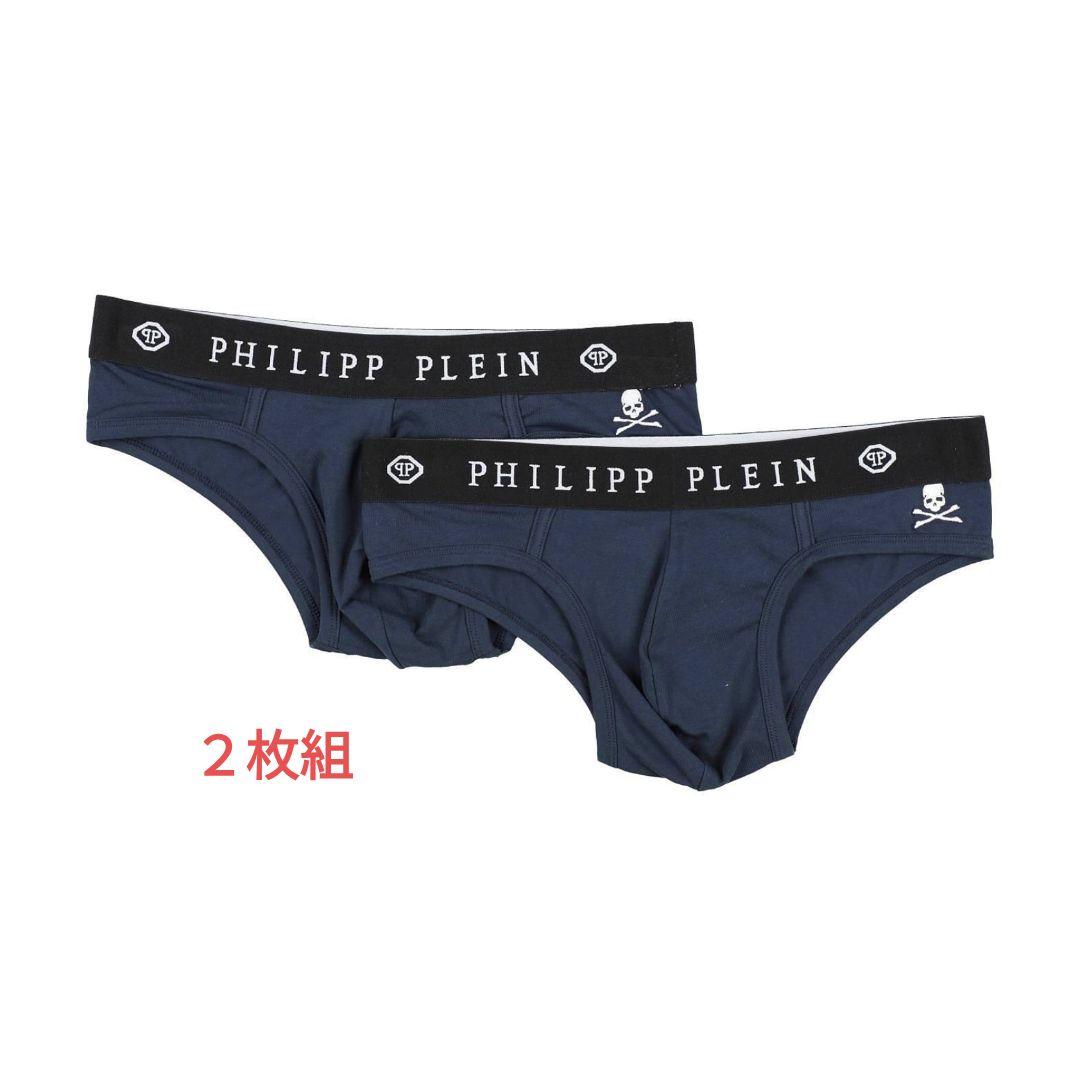 本日限定特価　新品未使用　PhilippPlein　ブリーフ　サイズ：M　２枚組