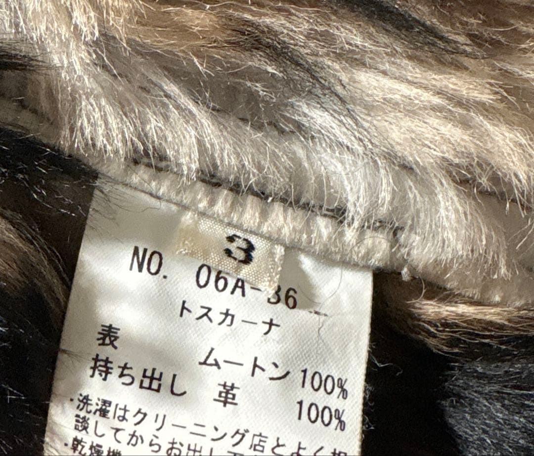 ジャケット・アウター Japanese label Kyoji Maruyama mouton jk