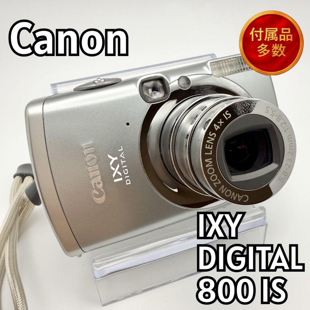 【特価】Canon IXY DIGITAL 800 IS 箱付 106-2-19