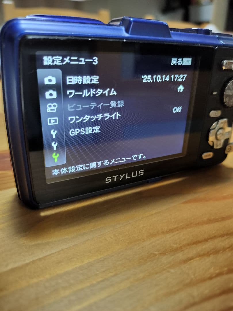 OLYMPUS STYLUS TG-835 Tough デジタルカメラ