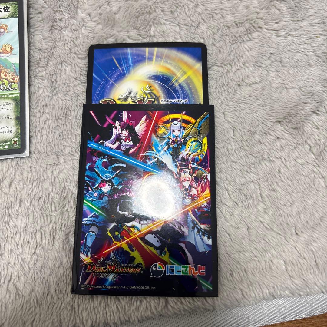 トリーヴァゴルギーオージャー　デッキ　一音の妖精　カンツォーネ　アオフェシー