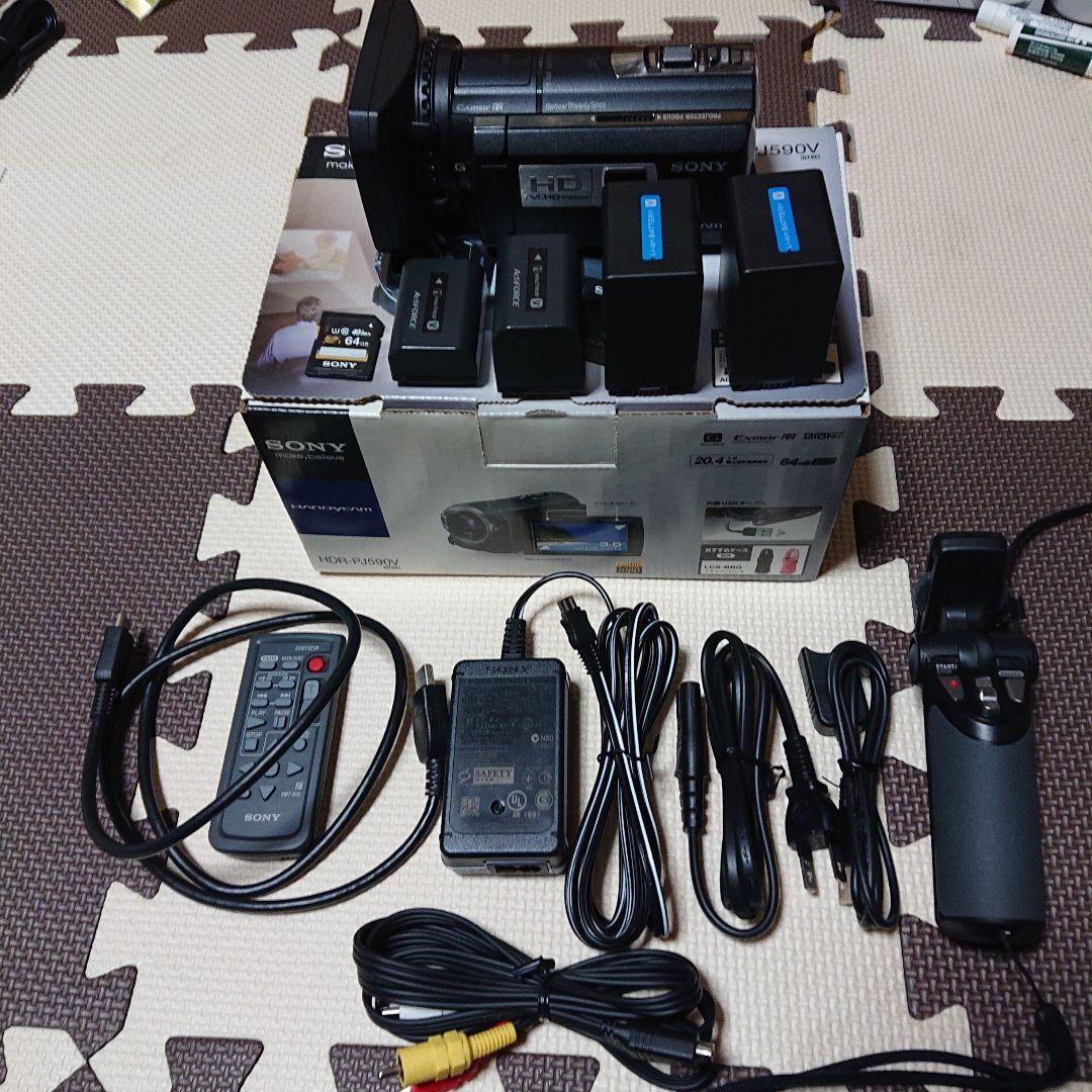 SONY ハンディーカム ビデオカメラ HDR-PJ590V