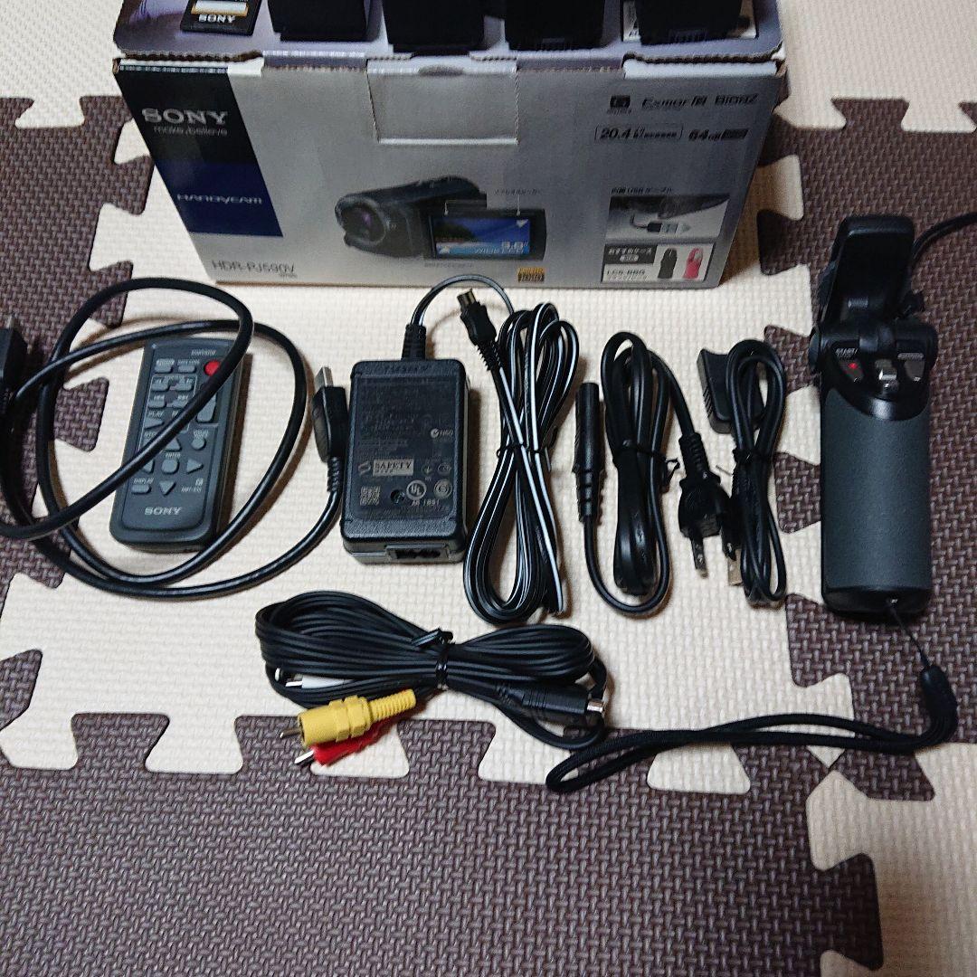 SONY ハンディーカム ビデオカメラ HDR-PJ590V