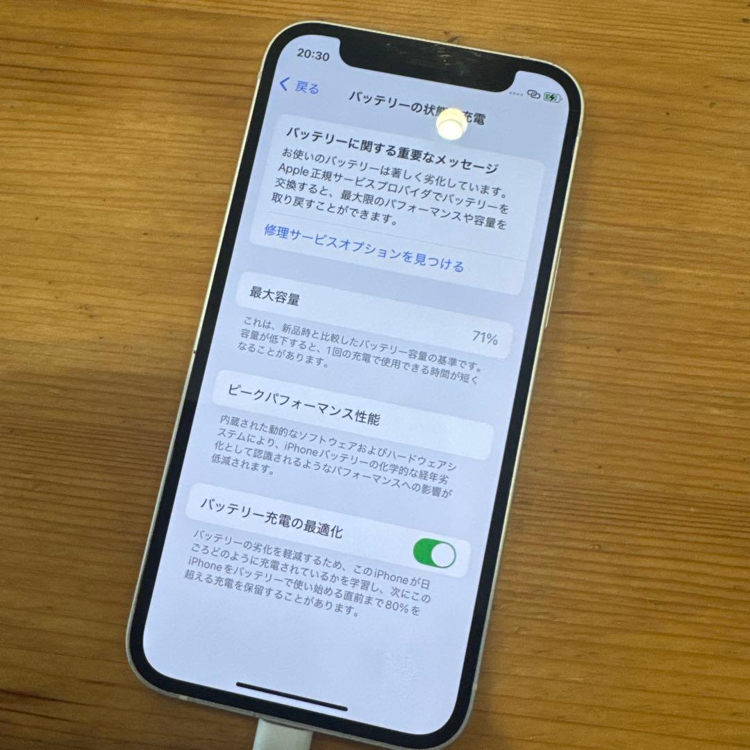 ④Apple iPhone 12miniホワイト 本体１２８Ｇ