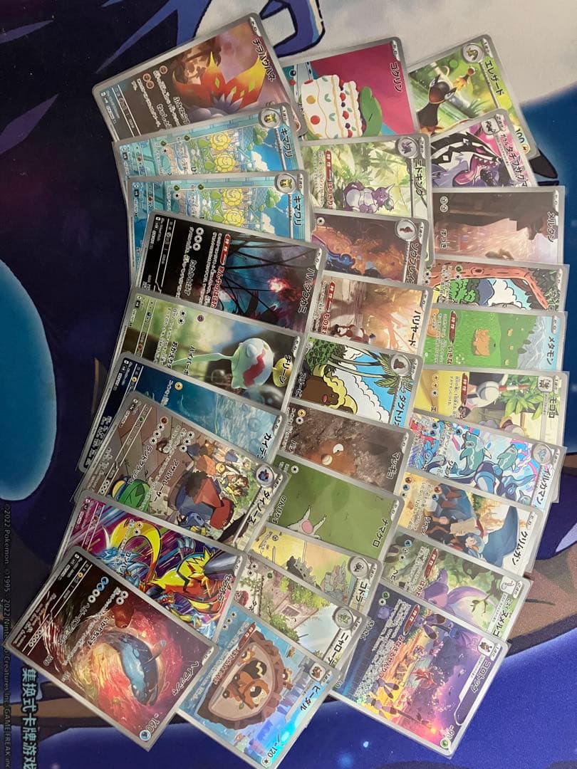 AR、CHR まとめ売り 102枚　ポケカ