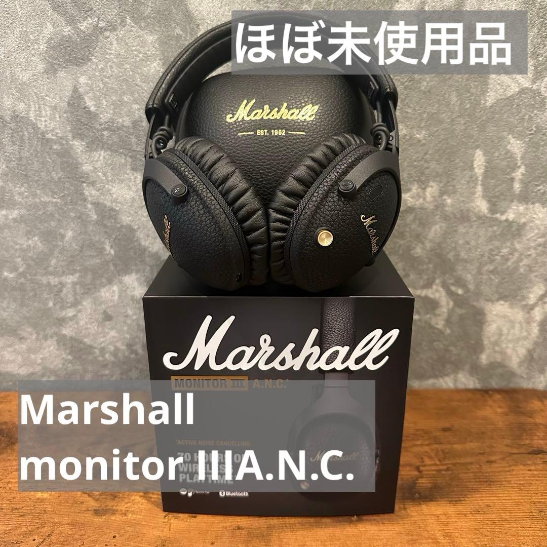 【値下げ要相談】Marshall Monitor III A.N.C.