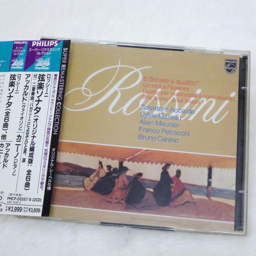 帯付き ロッシーニ:弦楽ソナタ集 アッカルド(Vn) 日本版2CD◆z32254