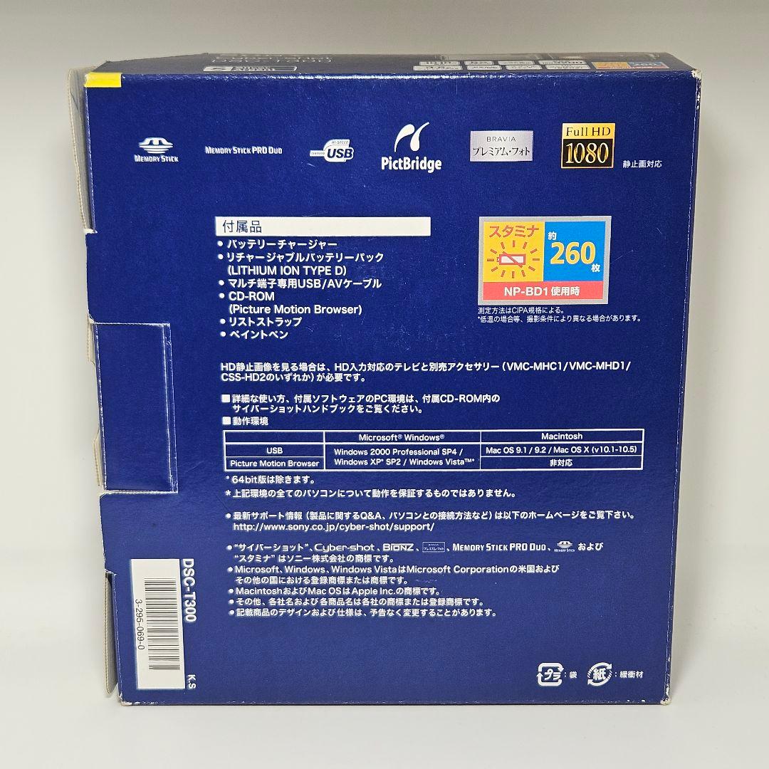 美品 付属品多数 SONY Cyber-shot DSC-T300 シルバー 箱