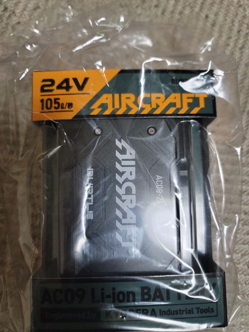 AC09 24V リチウムイオンバッテリー 105Wh