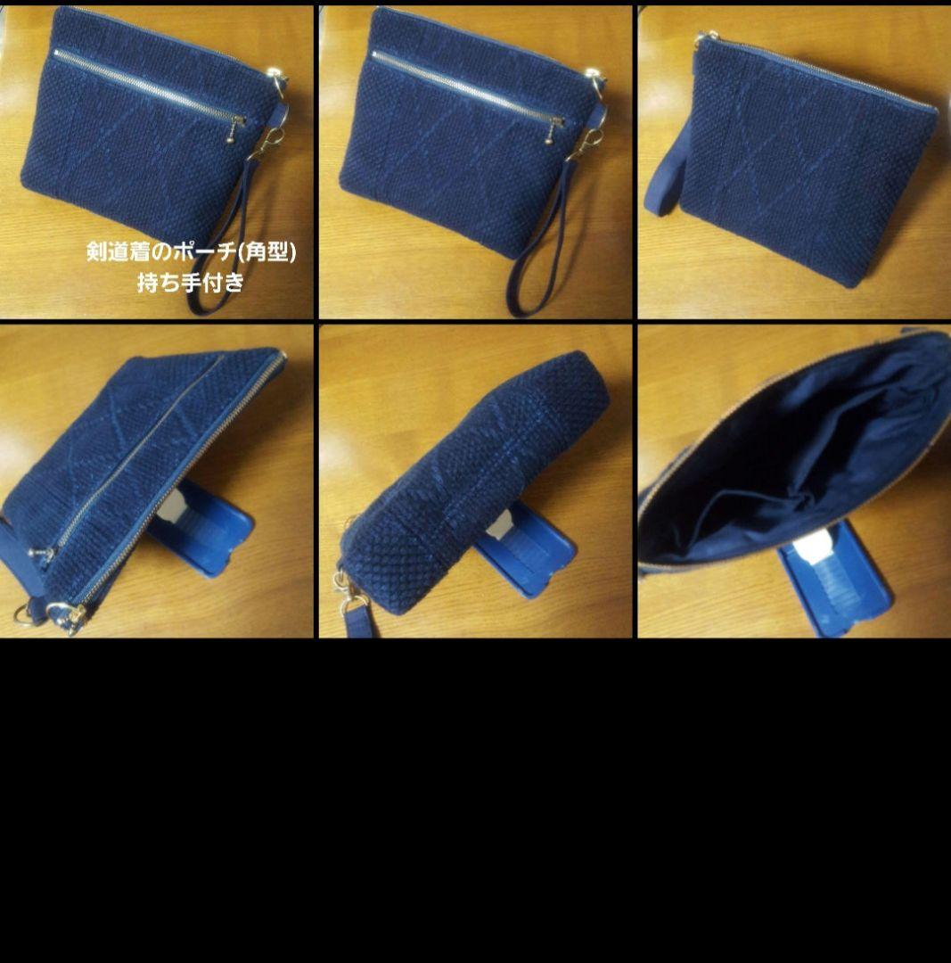 剣道着のボストンバッグ