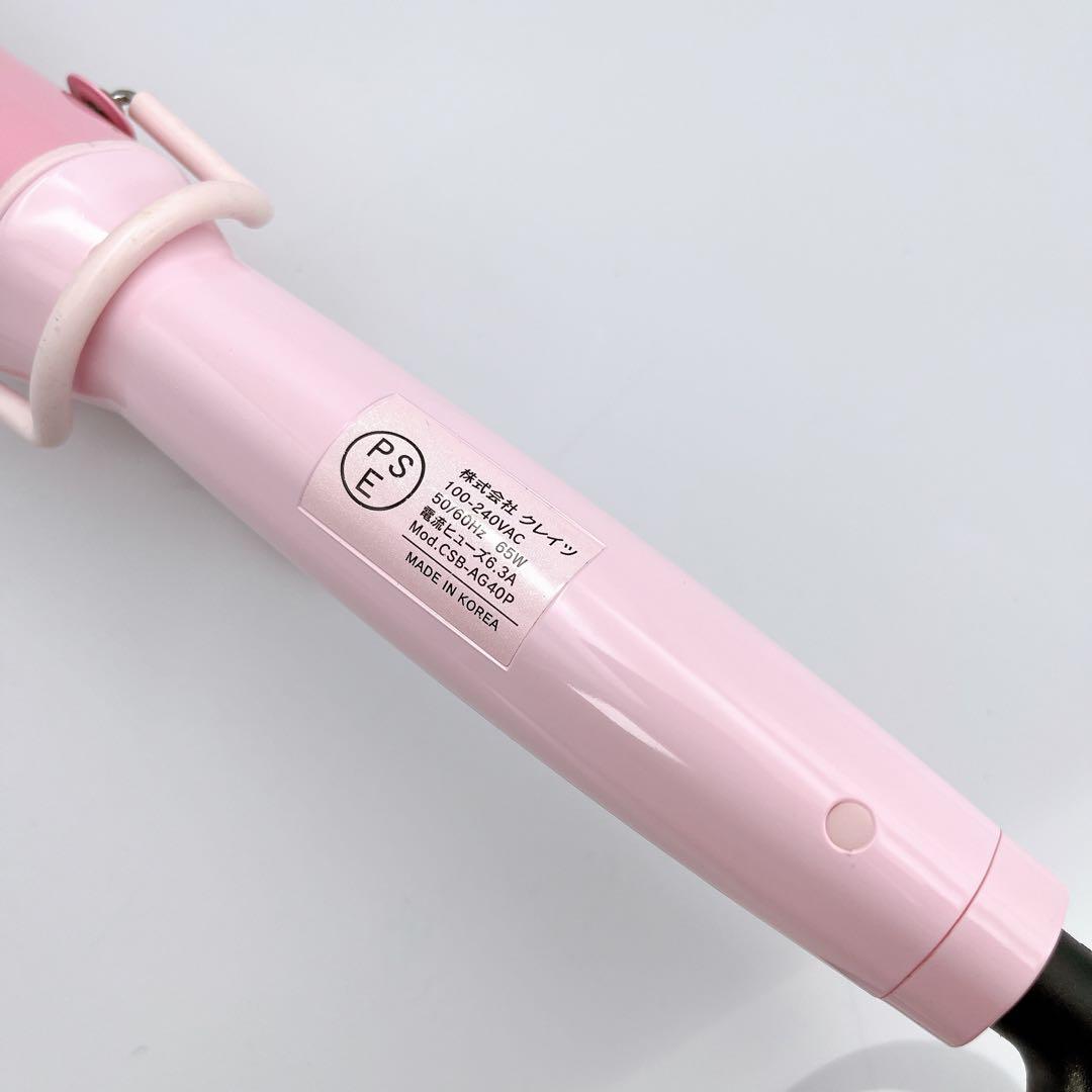 Repit（レピ） スクエアバー 40mm ロゼ　限定カラー　四角いアイロン