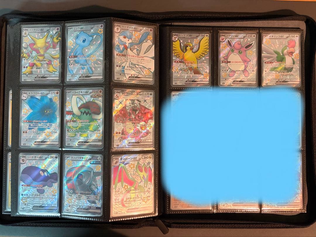 ポケカ シャイニートレジャーex S SSR色違い147種類コンプリートセット