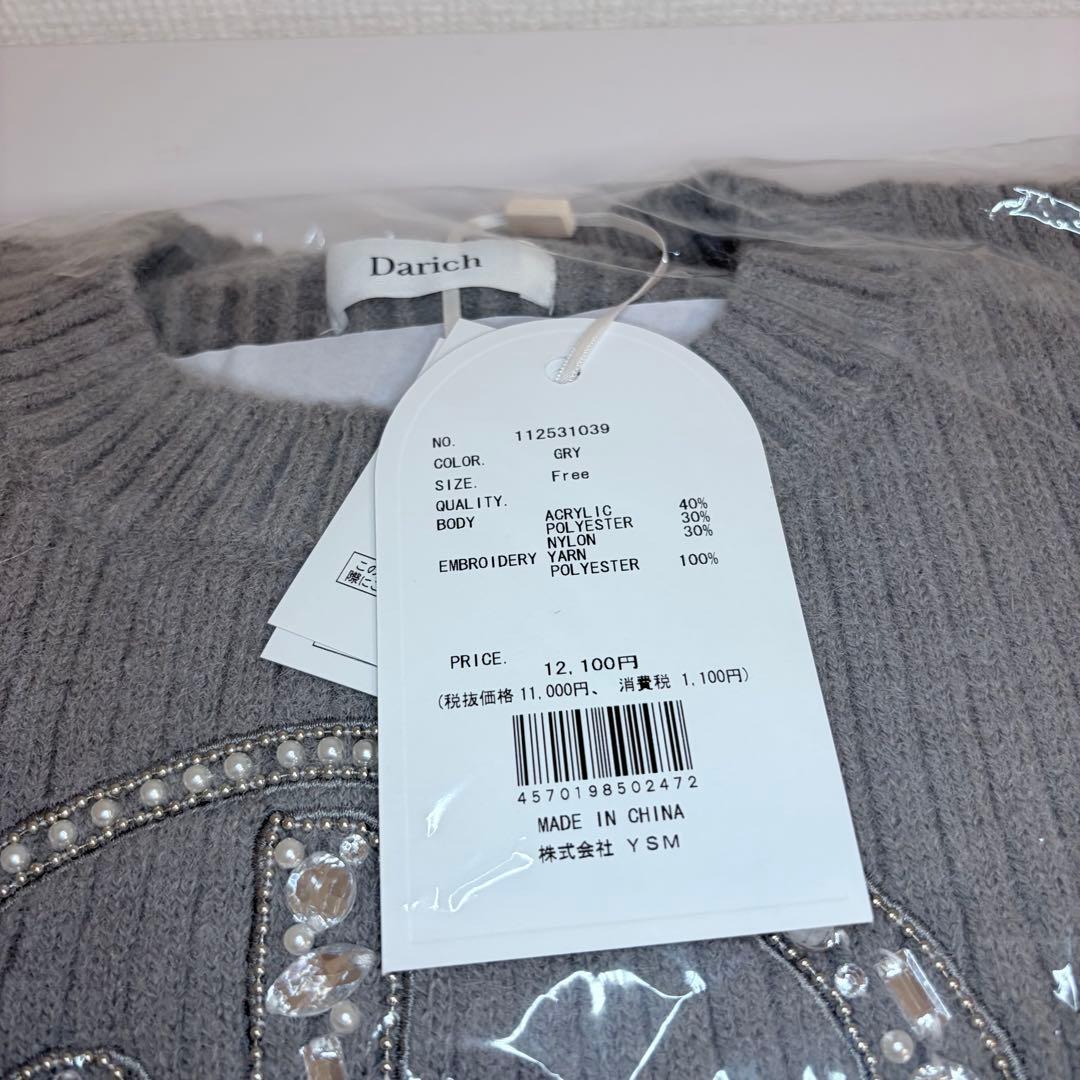 ♡ ダーリッチ Darich DRビジューボリュームリブニットトップス　グレー