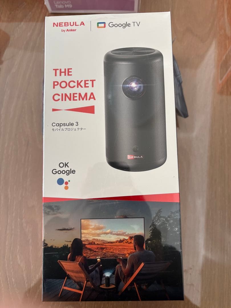 新品Nebula Capsule3 ヨドバシ モバイルプロジェクターの夢2026