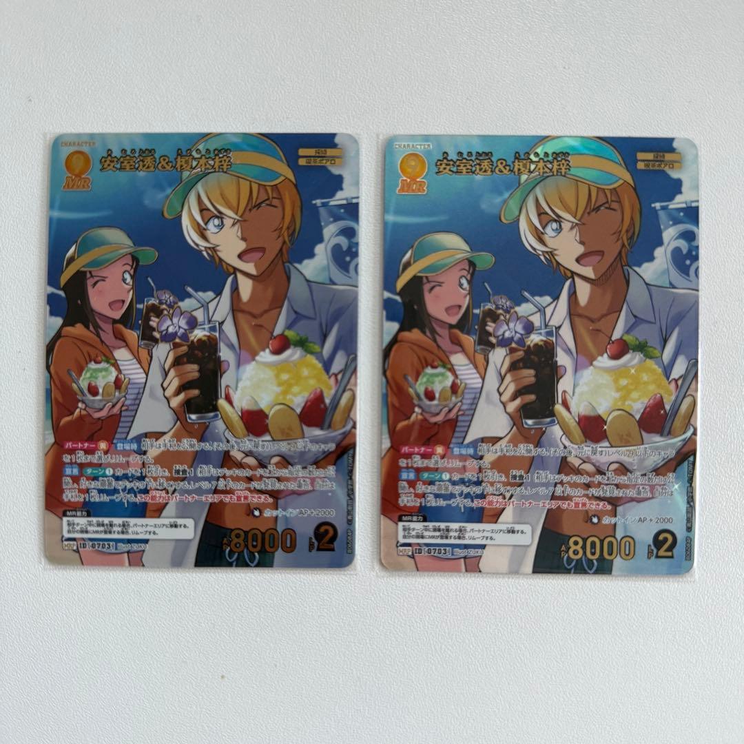 名探偵コナン TCG カード 安室透 榎本梓 mrp