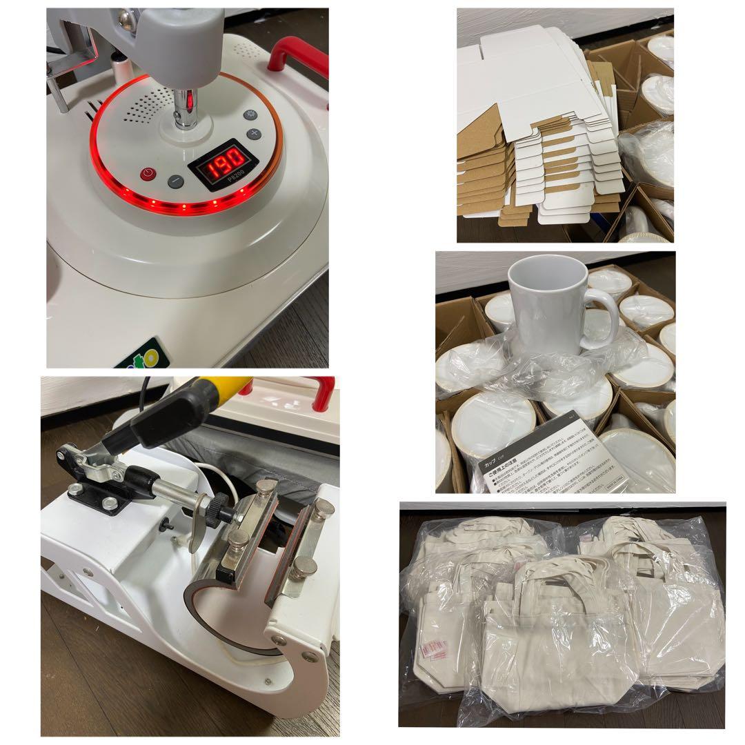 ① ユーロポート 転写機 ポント＋マグカップ転写機 資材セット①&②必ず同時購入